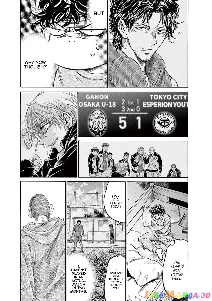 Ao Ashi, Chapter 219 image 03